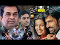 Venky Full Movie Venky Full Movie Telugu Ravi Teja Sneha Brahmanandam Venu Madhav IDream