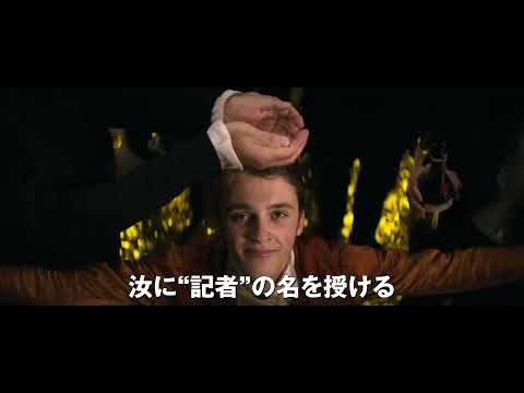 「Illusions perdues」がパリのセザールで受賞