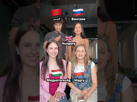 Foreigners in Hungary 🇭🇺🇵🇱🇷🇺🇲🇦