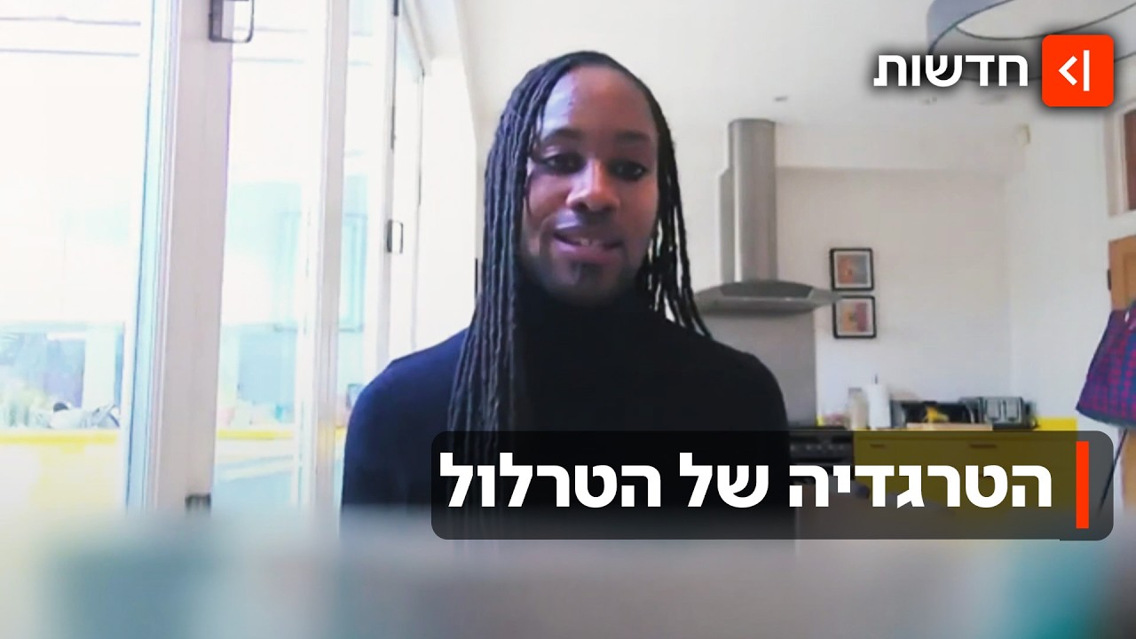 לא ידע לקרוא עד גיל 18? סיפורו של ילד הפלא האקדמי שנחשף בשקרים - ושם קץ לחייו
