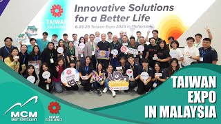 【2025 馬來西亞台灣形象展】TAIWAN EXPO IN MALAYSIA 2025｜MCM美科植物性切削液製造商 - 