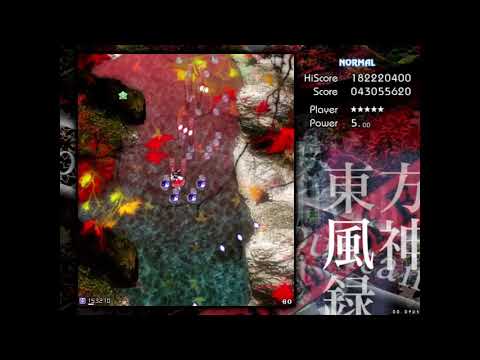 Touhou 10: MoF | Normal Mode (Reimu A) | 1cc All Clear | READ DESC. |