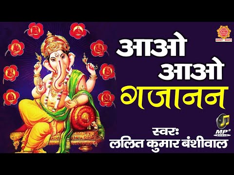 download lagu mp3 mp4 Hindi Bhajan Laga Dijiye, download lagu Hindi Bhajan Laga Dijiye gratis, unduh video klip Hindi Bhajan Laga Dijiye