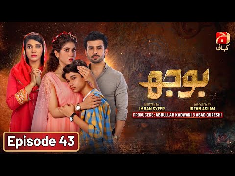 Bojh Episode 43 | Areej Mohyudin - Fahad Sheikh - Sana Fakhar - Farhan Ally Agha | @GeoKahani