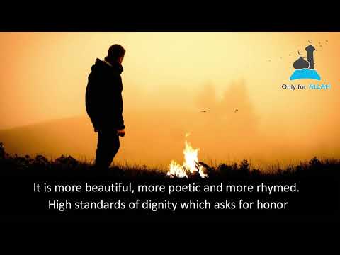 Verses Have Raised Rhythm (Arabic Nasheed) | Hamoud al Qahtani