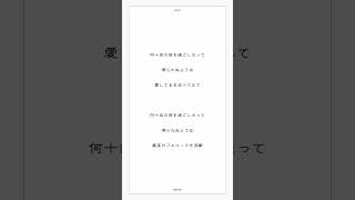 【アカペラ】17歳女子が原キーで「晩餐歌 / tuki.」歌ってみた【ゆう。】