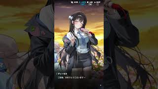 【縦画面イベント67】勝利の女神NIKKE TERMINUS TICKET/エピローグ【メガニケ】