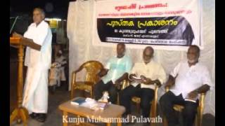 preview picture of video 'KunjuMuhammed Pulavath 1/2 Peringala Pallikkara Ernakulam JIH .avi'