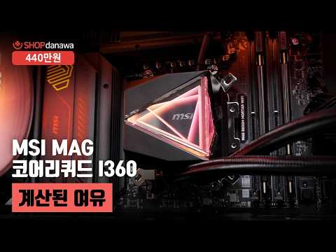 darkFlash DLX21 RGB MESH ��ȭ����