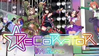 【MMDウマ娘】DECORATOR