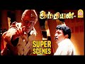 லஞ்சத்துல தான் நம்ம தேசிய ஒருமைபாடே �