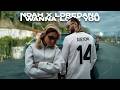 NOAH X LOREDANA I Wanna Love You Prod By Heku