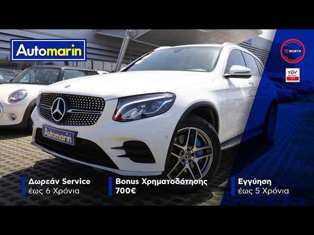Automarin - Mercedes GLC 350e 2.0 (2017)-preview