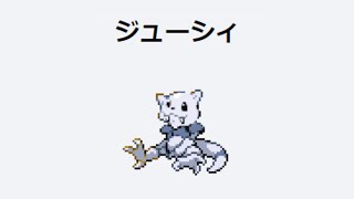 ジューシィ雑談