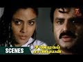 Simran Bathroom Scene Shanmuga Pandian Tamil Movie Scene Balakrishna Simran Anjala