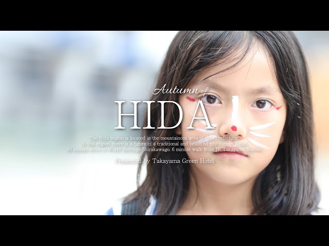 Vidéo Prononciation de HIDA en Anglais