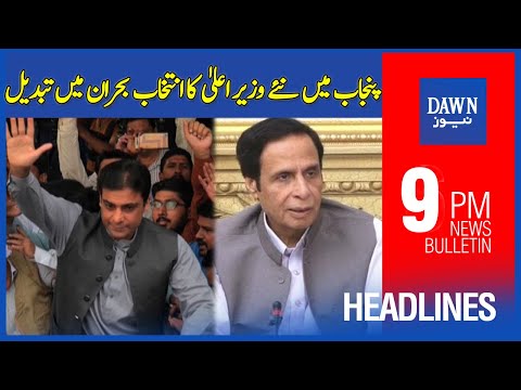 Dawn News Headlines | 9 PM | Punjab Mein Naye Wazeer-e-Aala Ka Intakhab Bohran Bun Gaya | 6-4-2022