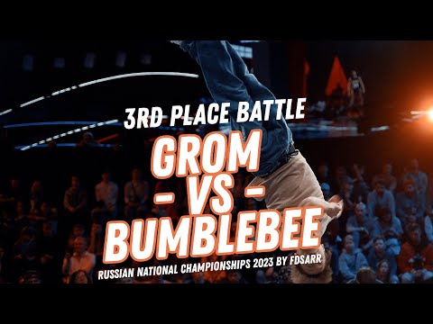 Grom vs Bumblebee ➲ 3rd PLACE BATTLE at Russian National Championships 2023