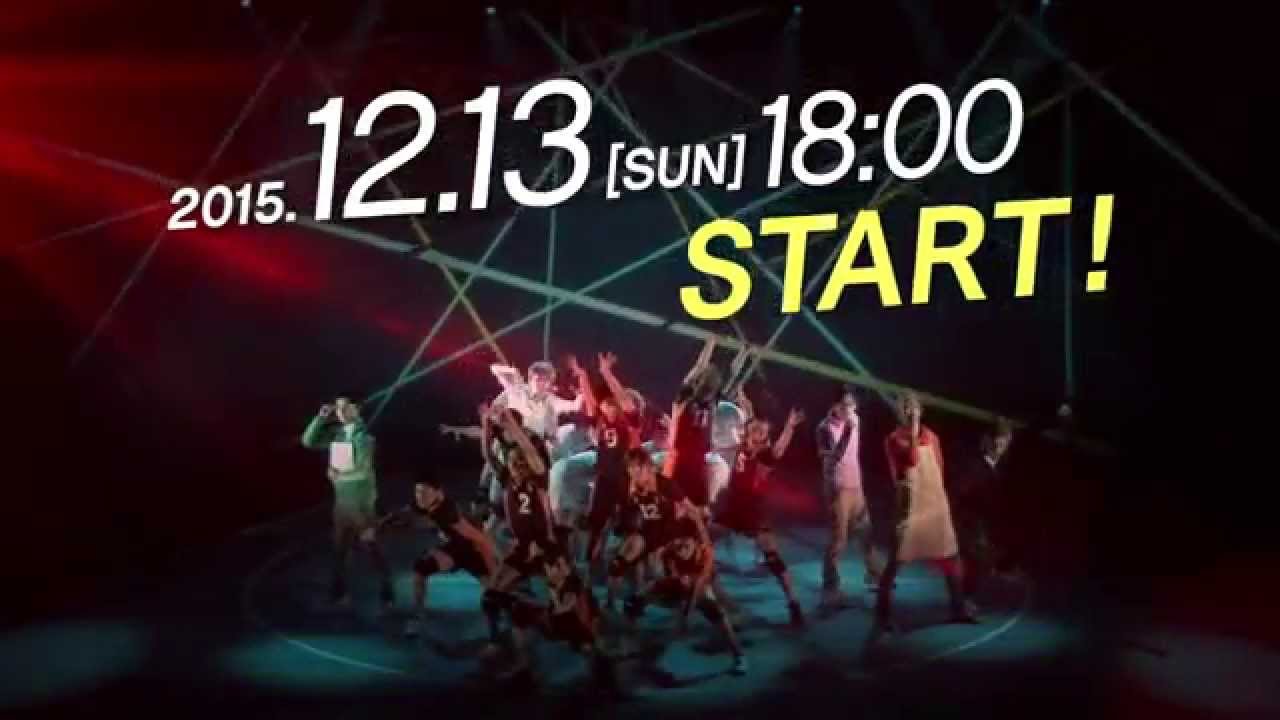 ハイパープロジェクション演劇「ハイキュー!!」ライブビューイングCM映像