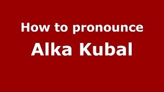 How to pronounce Alka Kubal