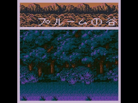 WINDOWS 彡96 - Plume Valley (2017) FULL ALBUM - Vaporwave, Chiptune, Chillwave, Synthwave