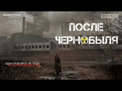 Трейлер