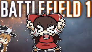BF1 ゆっくりエディション　Part1