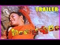 Simhadripuram Trailer Teaser Firstlook Anjali HD