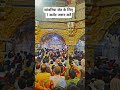सांवरिया सेठ Sawariya Seth Mandir Rajasthan Sawariya Mandir Rajasthan