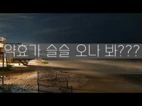 남자 ASMR | 얀데레에게 바닷가로 납치된 여자(RolePlaying) - YouTube