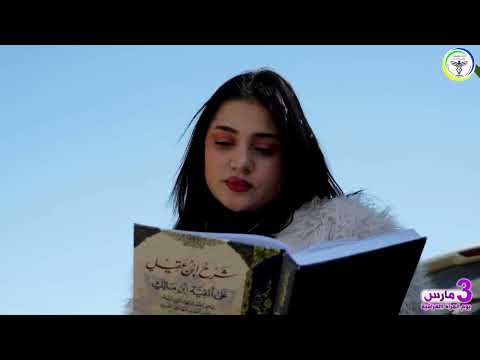 University of Kirkuk Video