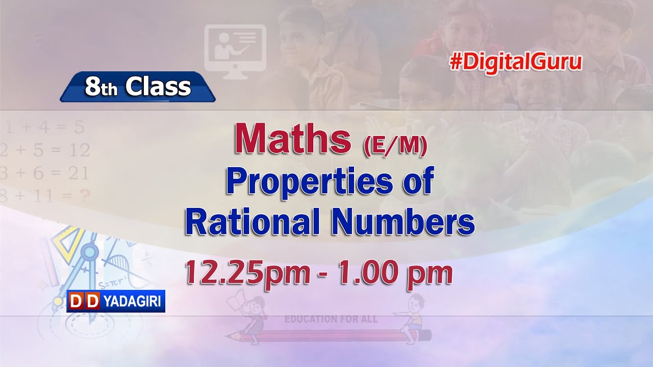 8th Class Maths || Properties of Rational Numbers || School Education || August 16, 2021