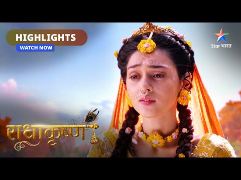 Radha ne bachaaye Krishn ke praan | Highlight | राधाकृष्ण | RadhaKrishn | Part-132 #starbharat