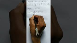 Square root of decimal number | #shorts