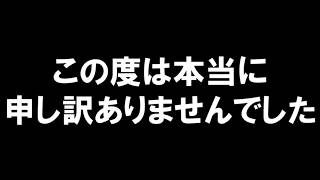 【 まえよん全員集合 】現在プチ炎上している件について。【マリオカートワールド/Mario Kart World】# 396