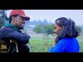Seenaa Mulugeetaa Kudhaama Seenaa New Oromoo Music 2017 Official Video