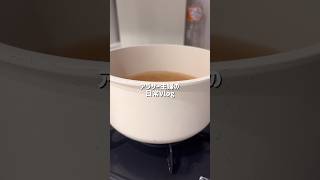 #vlog #暮らしチャンネル #ルーティン #まいにちごはん #生活音asmr #日常vlog #今日の晩ごはん #主婦