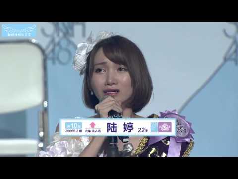 [ENG SUB] 陆婷 (Lu Ting) SNH48 2nd General Election Speech