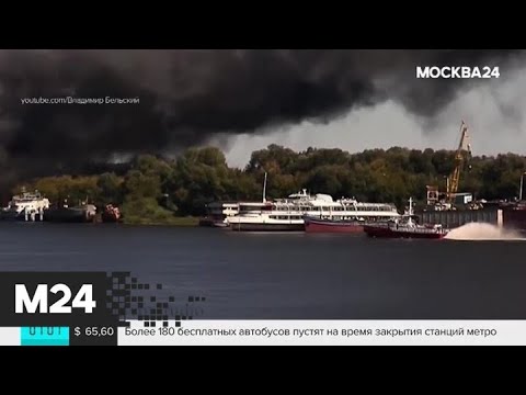 Актуальные новости России и мира за 14 августа - Москва 24