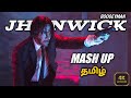 JOHN WICK MASH UP TAMIL BOOGEYMAN