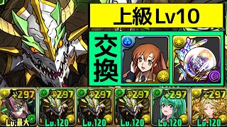 [閒聊] Code Geass LV10 御坂妹×正月騎龍王