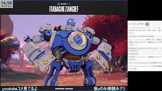 はこおしに向けて2XKO w ハメコ おコーチ2WINz ※同時ストリーム中