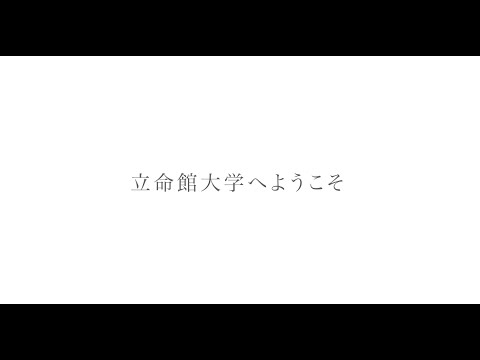 2024年度、新入生に贈るSPECIAL MOVIE