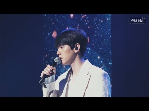 [STATION] 백현 (BAEKHYUN) '비’ THE STATION 안방1열 라이브