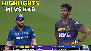 Mumbai Indians Vs Kolkata Knight Riders Full Highlights | MI VS KKR FULL HIGHLIGHTS | IYER TRIPATHI