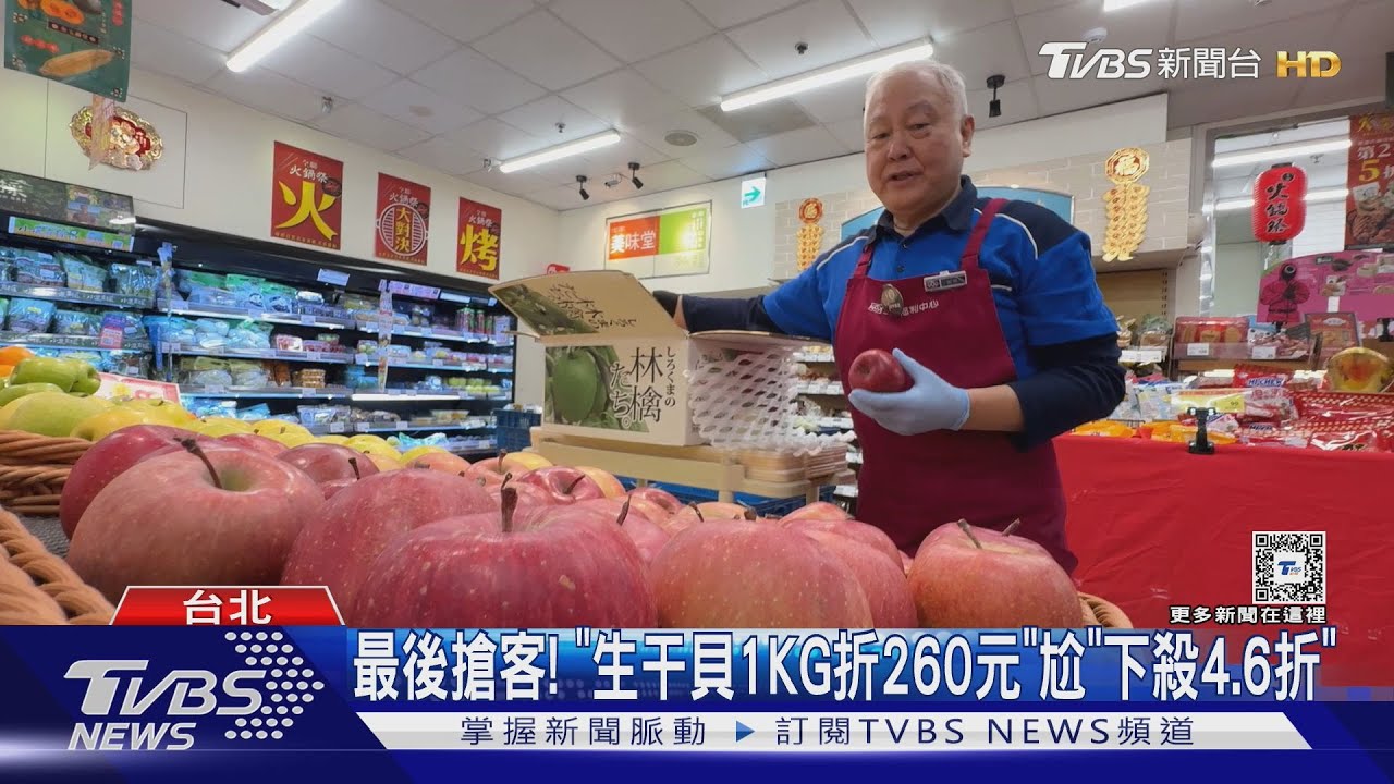 年前黃金週!「海鮮、肉類」夯 業者:速食人氣竄
