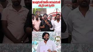 Download lagu #pawankalyan #janasenaparty #theycallhimog #hariharaveeramallu #100ksubscribers #trending #viral mp3