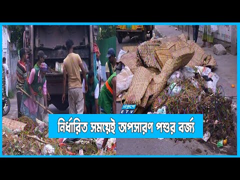নির্ধারিত সময়েই অপসারণ হবে কোরবানির পশুর বর্জ্য