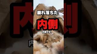 カッパドキアは「洞窟の村」ではない