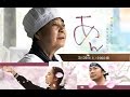 “どら焼き”を持って映画館へ！『あん』（河瀨直美監督）を見に行こう